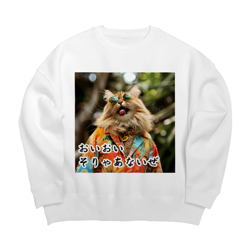 ARZMICOの洋画猫シリーズ Big Crew Neck Sweatshirt