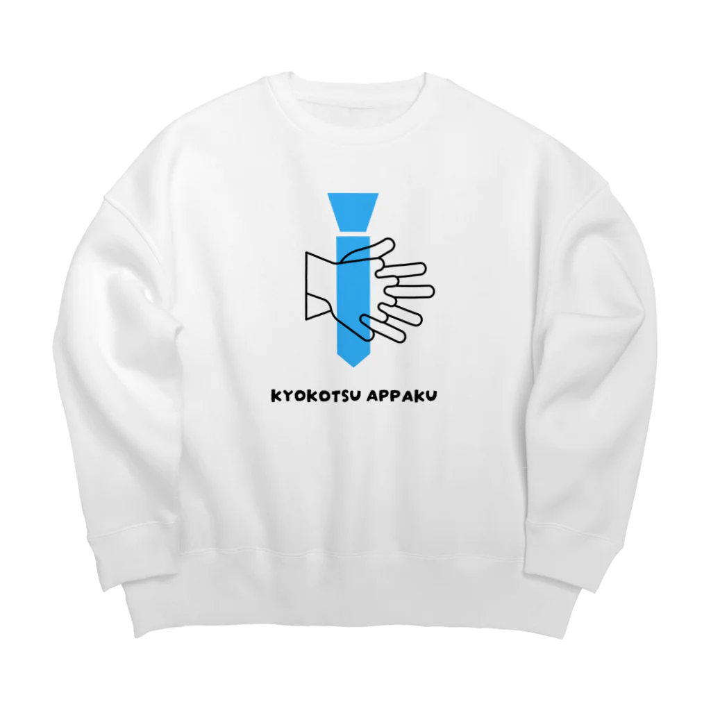 AED_MEDIAのKYOKOTSU APPAKU Big Crew Neck Sweatshirt