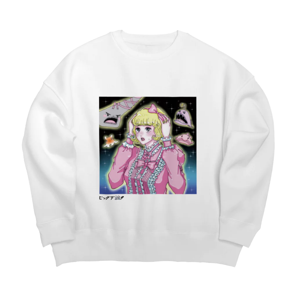 ビッグデ絵タの「深海」がこわい／マツヤマイカ Big Crew Neck Sweatshirt