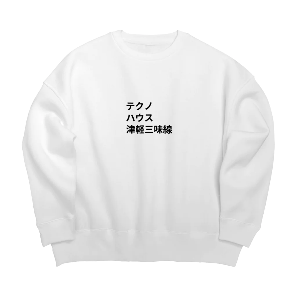 ヲシラリカのダンス・ミュージック Big Crew Neck Sweatshirt