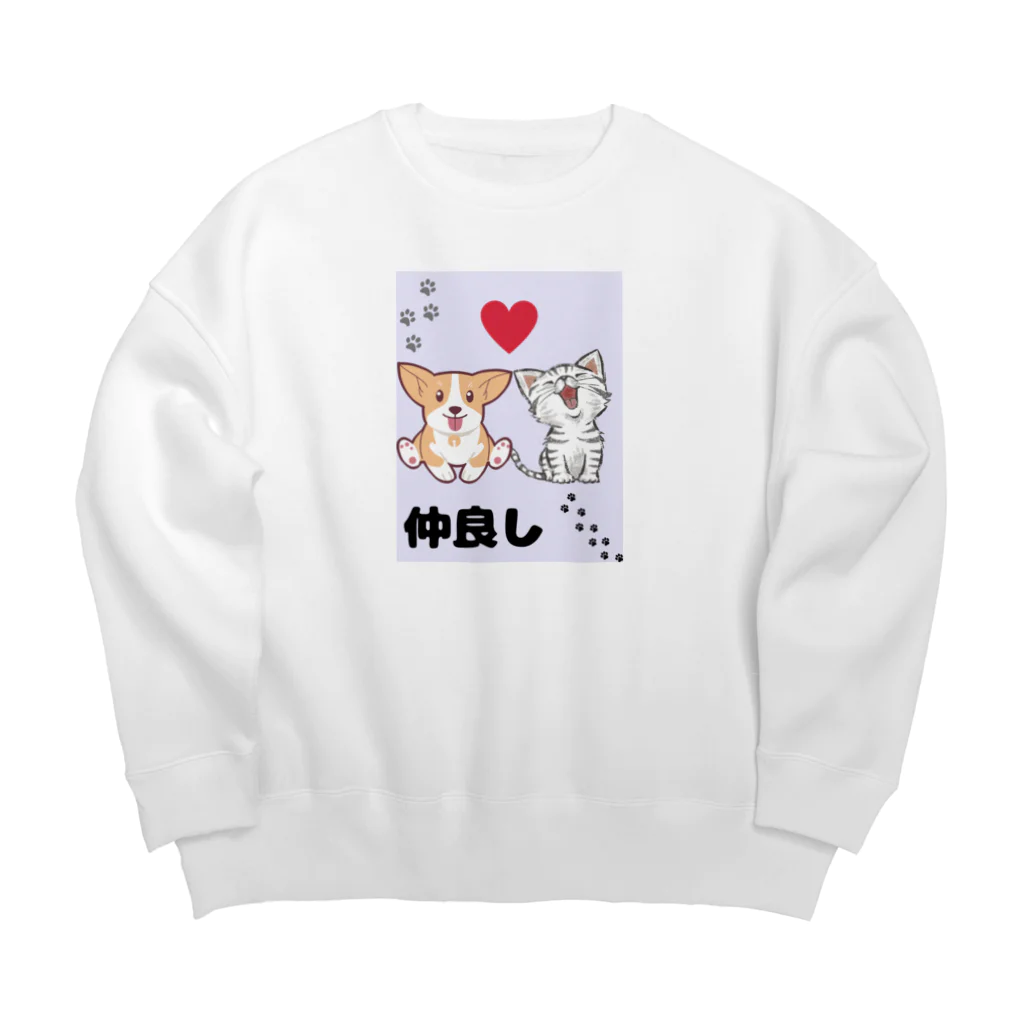 ニャンにゃんこ(kaji)の仲良しさん Big Crew Neck Sweatshirt