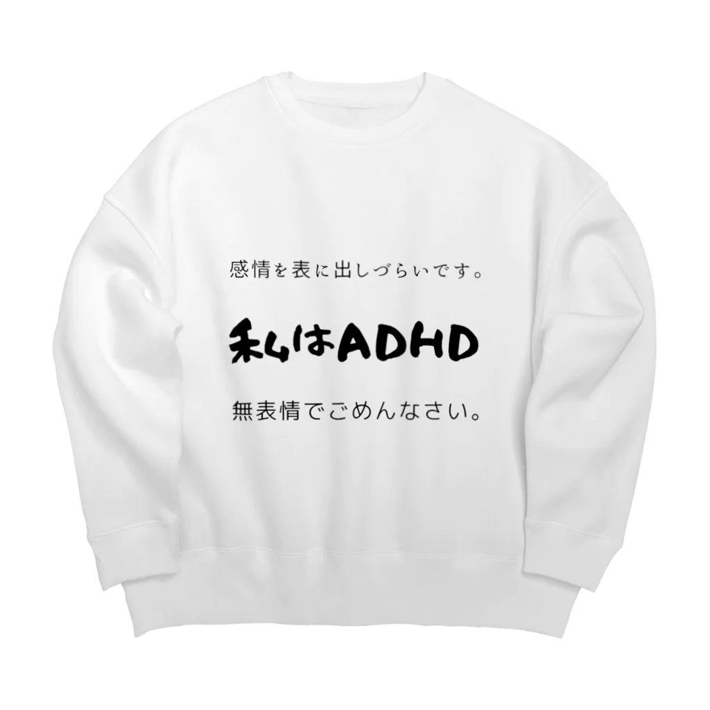 EASY LIFEの私はADHD 無表情でごめんなさい。 Big Crew Neck Sweatshirt