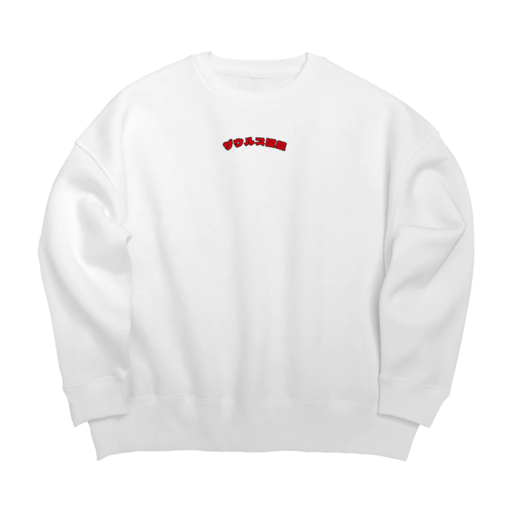 Egusaru-のザウルス図鑑 Big Crew Neck Sweatshirt