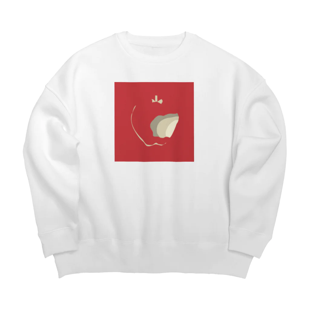 名言アートのｺﾞﾘｺﾞﾘ｛好きなものを喰いつくせっ｝ Big Crew Neck Sweatshirt