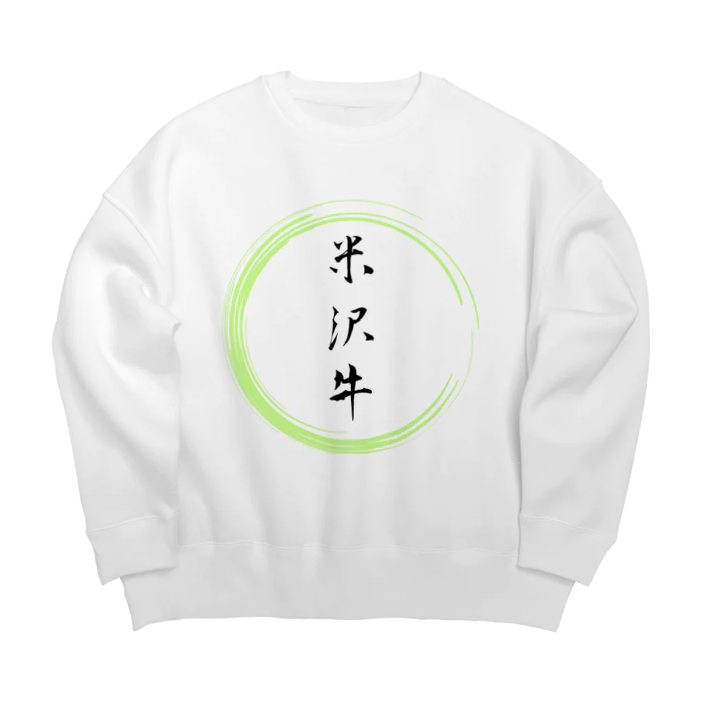 noririnoの米沢牛グッツ Big Crew Neck Sweatshirt