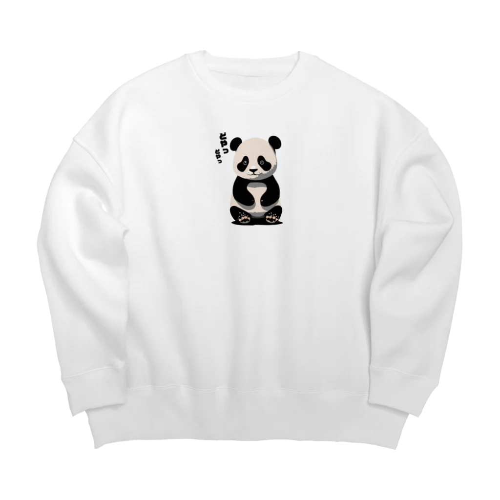 たそがれ！動物村のドヤッと子パンダ Big Crew Neck Sweatshirt