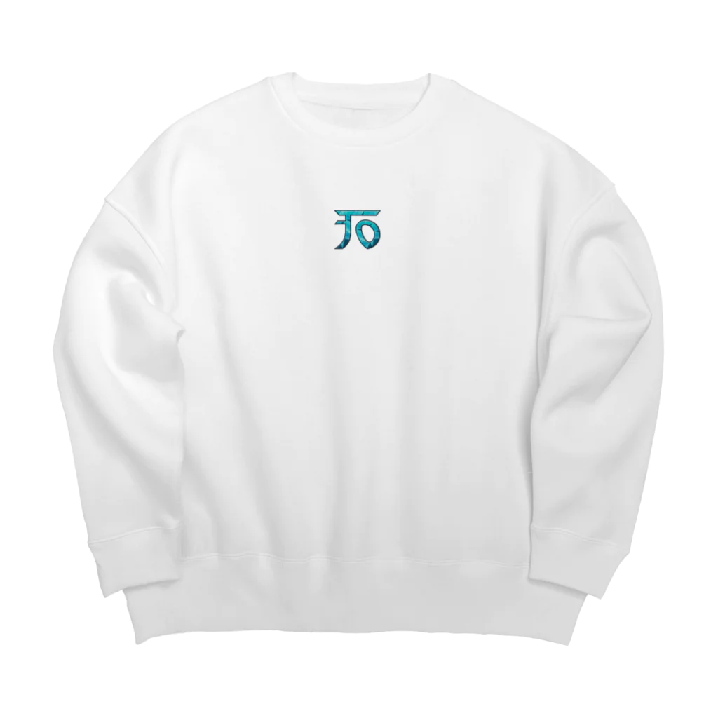 To アパレルショップのTo Big Crew Neck Sweatshirt