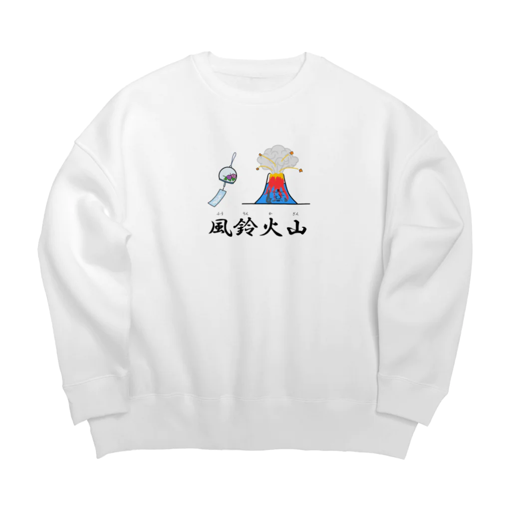 Aiyanの風鈴火山 Big Crew Neck Sweatshirt