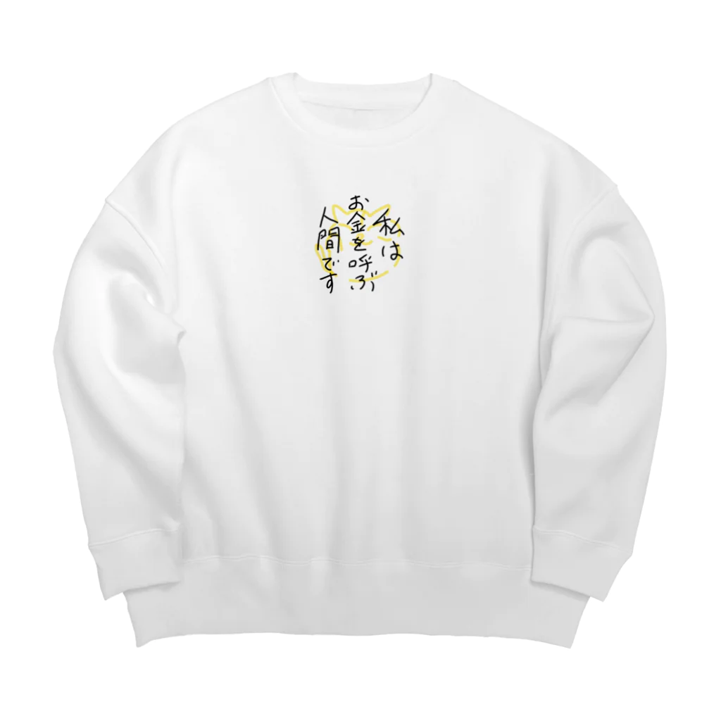 P shopの私はお金を呼ぶ人間です Big Crew Neck Sweatshirt