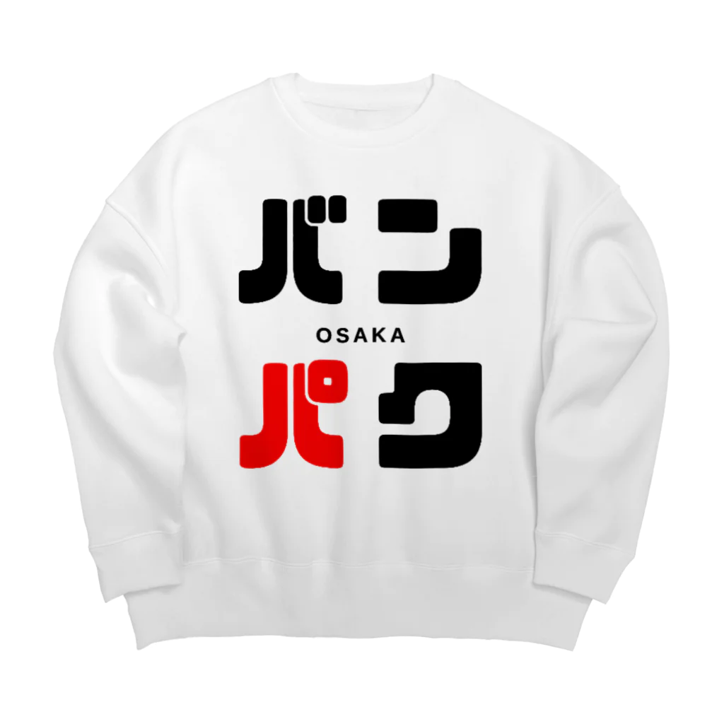 noririnoのバンパク -OSAKA- Big Crew Neck Sweatshirt