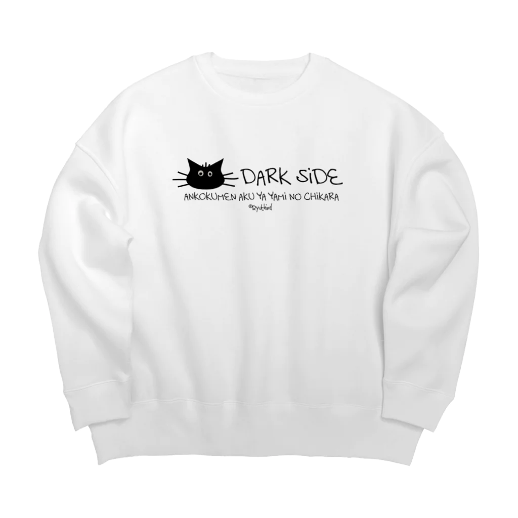 RyuthirdのDARK SIDE Big Crew Neck Sweatshirt