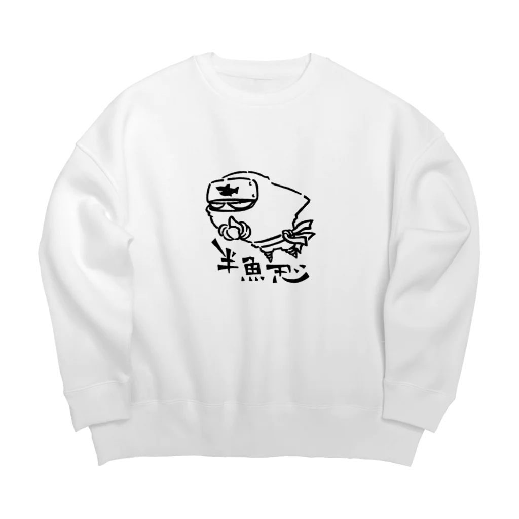 カリツォーの半魚忍 Big Crew Neck Sweatshirt