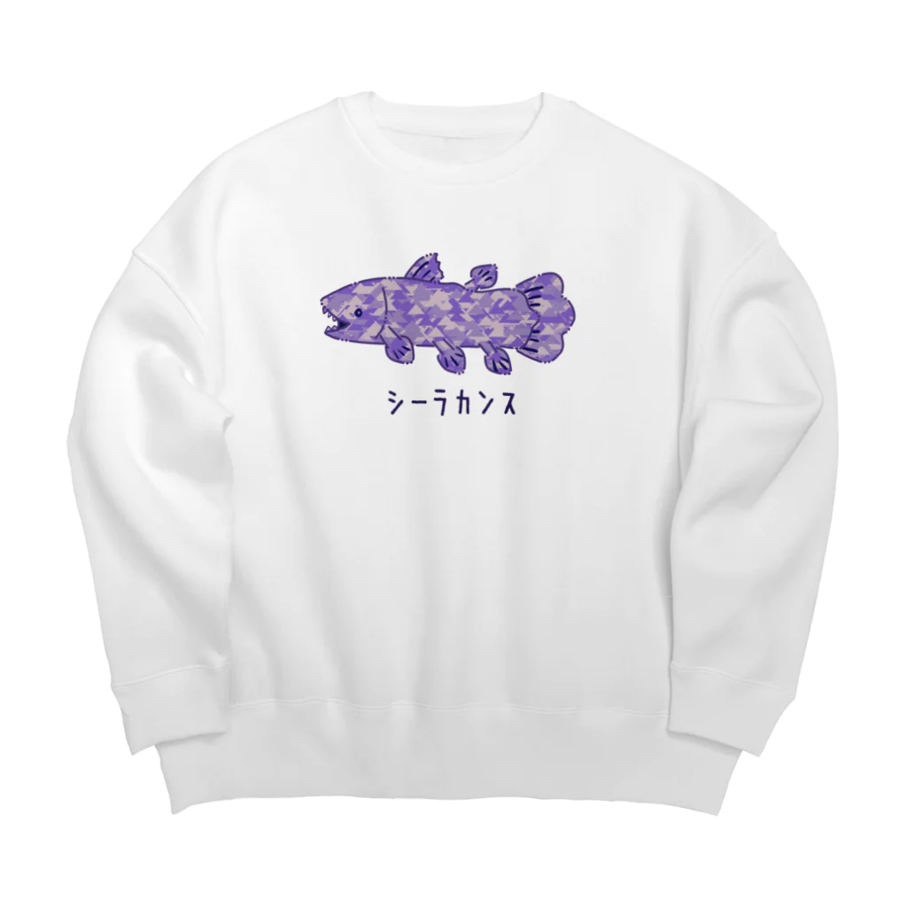 ぽっぽこ本舗のシーラカンス Big Crew Neck Sweatshirt