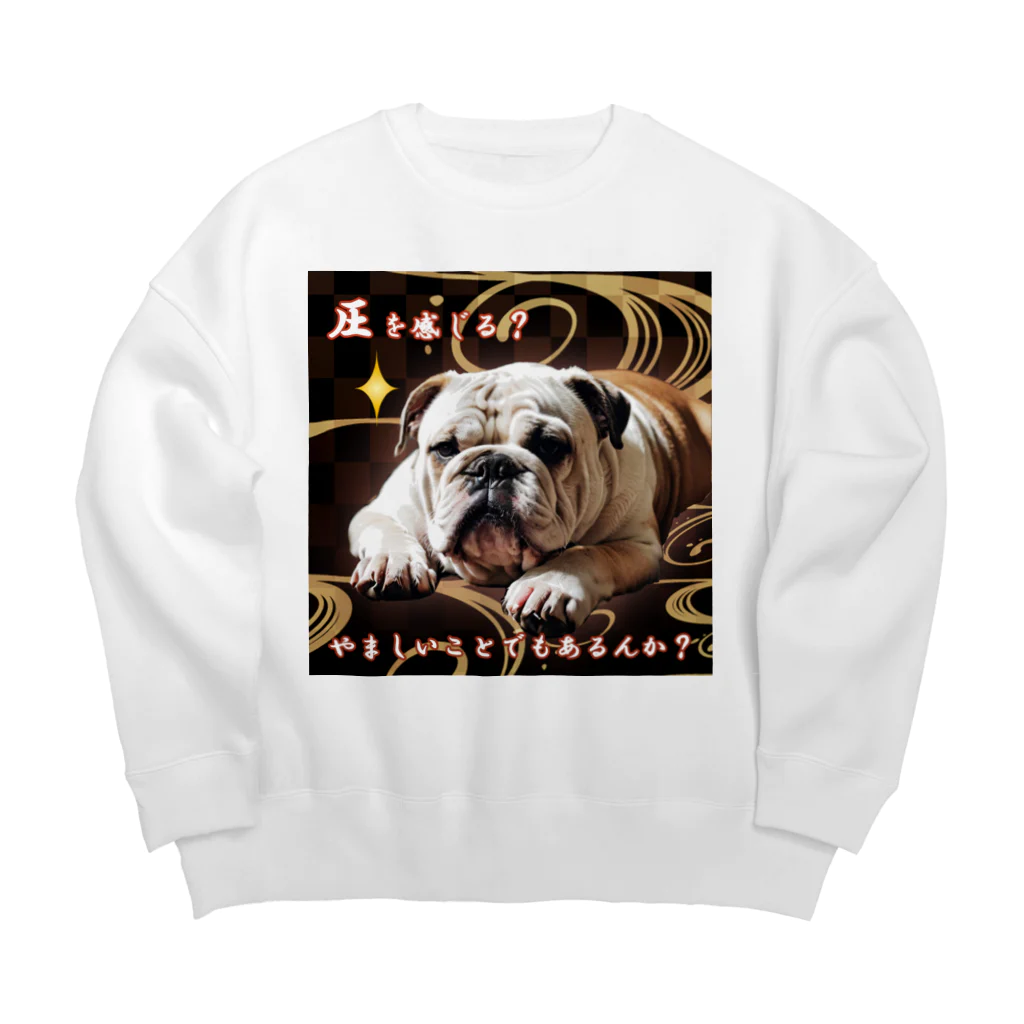 ReoTaoのドッグぶる Big Crew Neck Sweatshirt