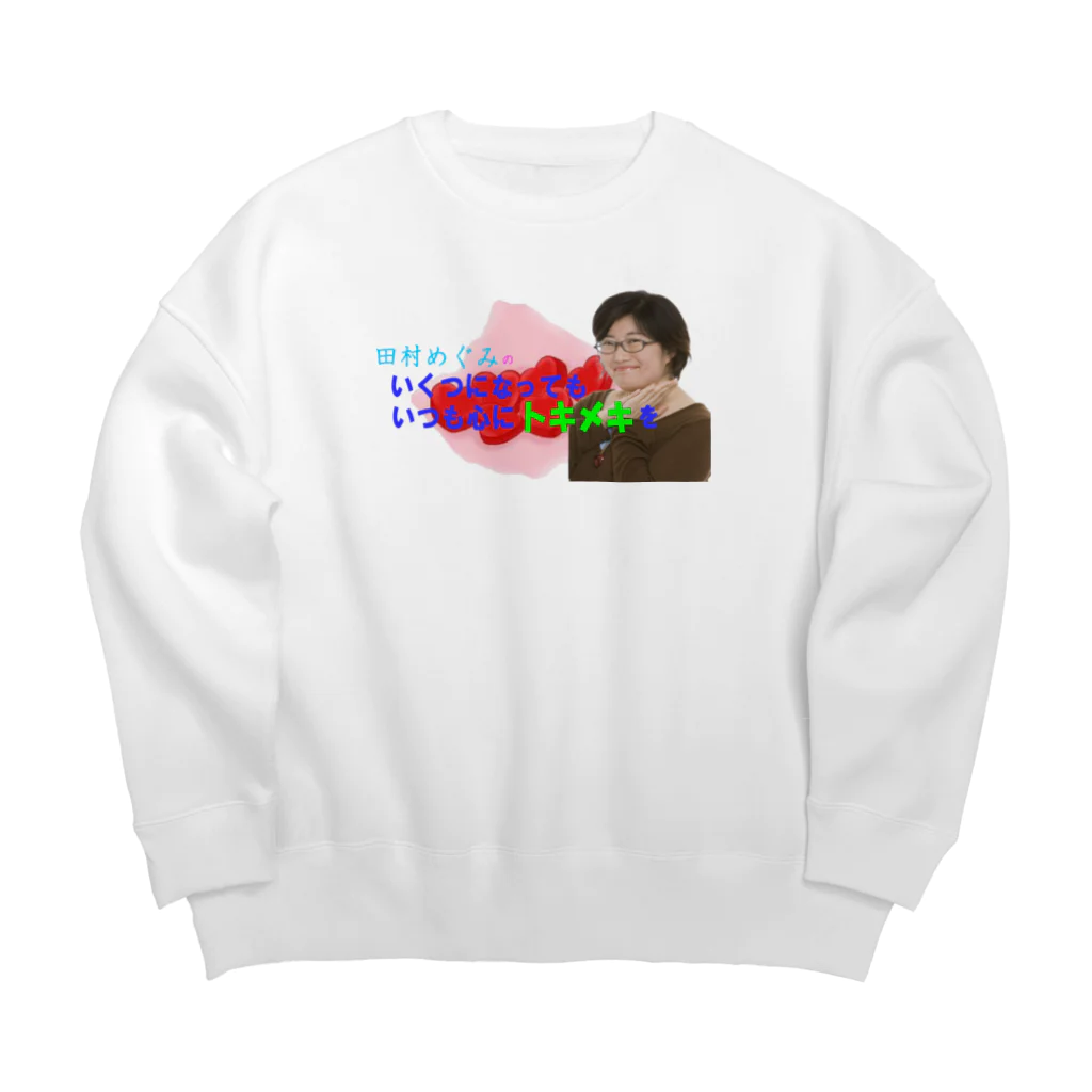 KANAANitemsの田村めぐみオフィシャルグッズ Big Crew Neck Sweatshirt