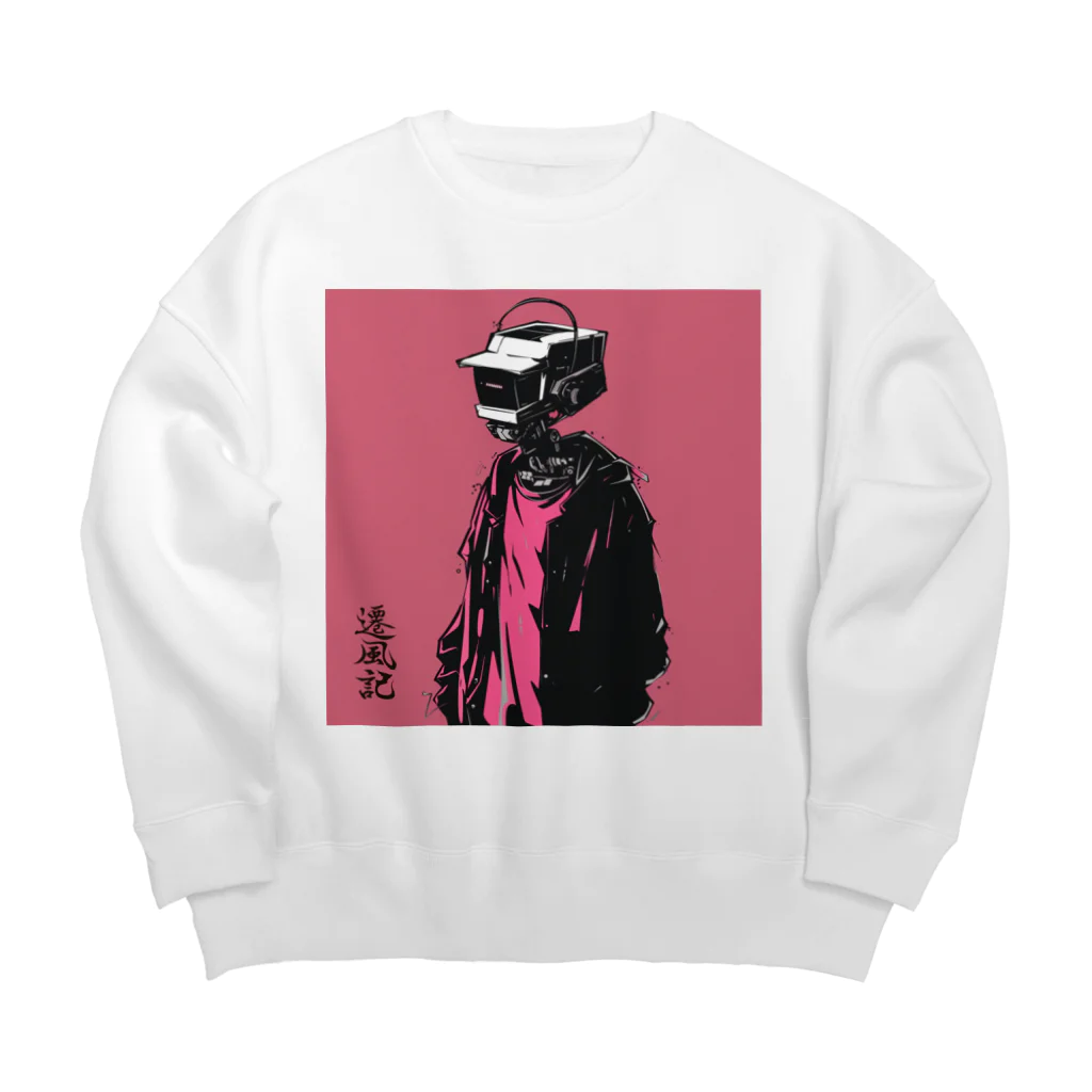 遷風記（せんぷうき）の遷風記（未来の遺物） Big Crew Neck Sweatshirt