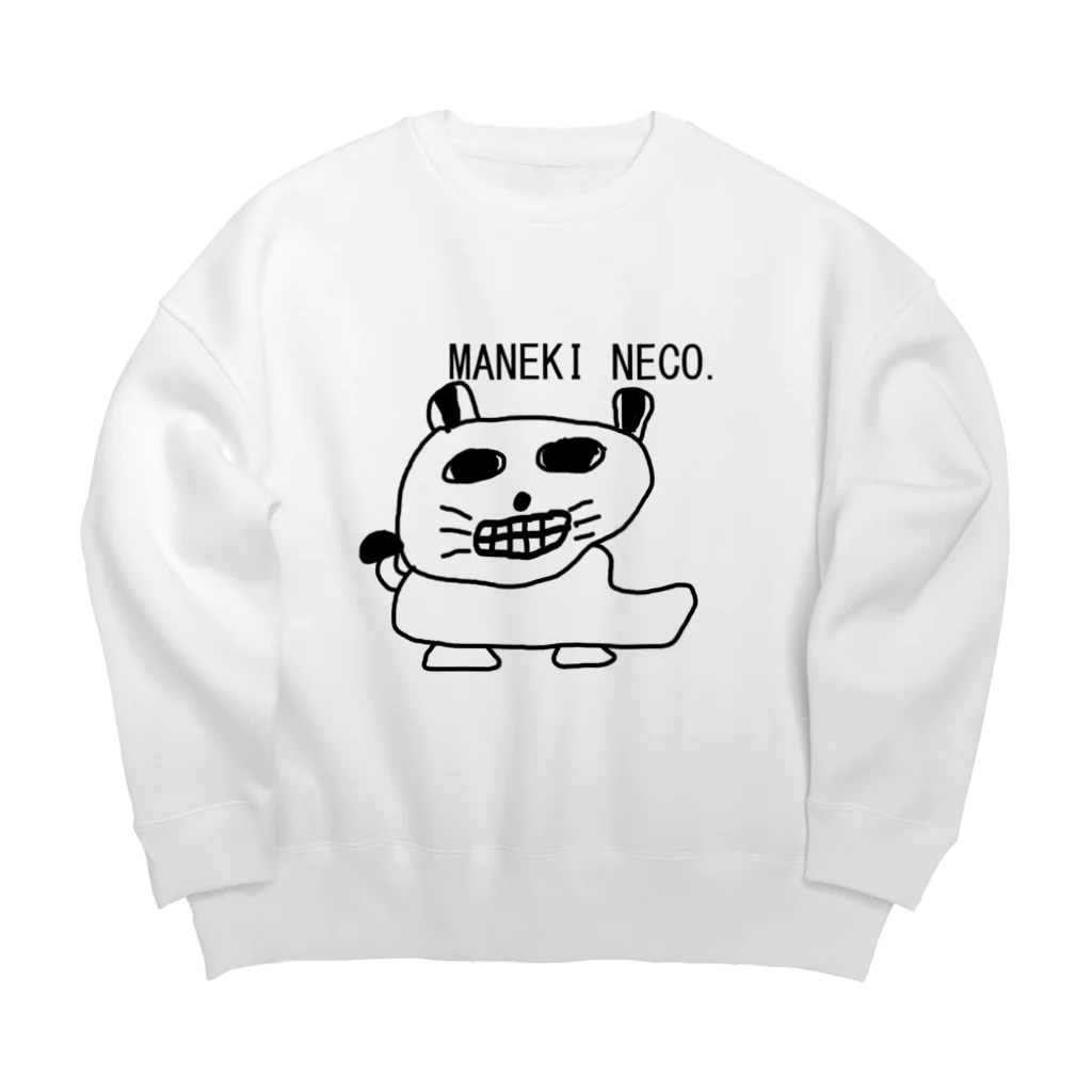 HADAKAGEKKO(WEEP＆TAKE)のMANEKINECO EGOKOROKAIMU Big Crew Neck Sweatshirt