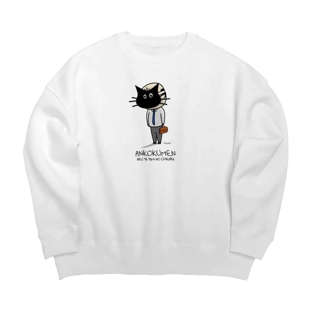 Ryuthirdの暗黒面 Big Crew Neck Sweatshirt