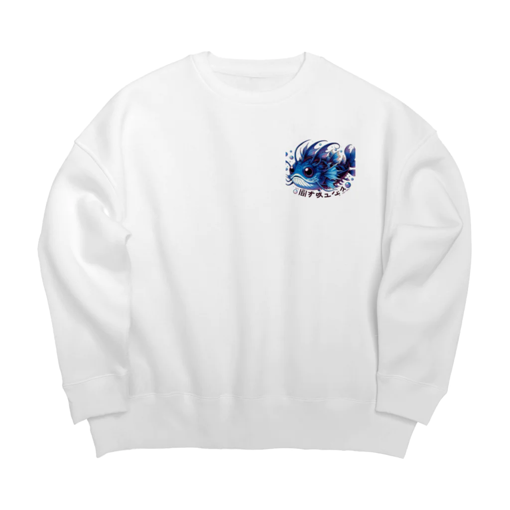 susumu47の深海魚のキャラクターグッズ Big Crew Neck Sweatshirt