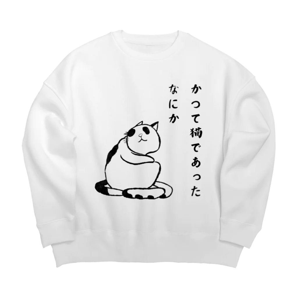 そぼろ堂のぶにゃん Big Crew Neck Sweatshirt