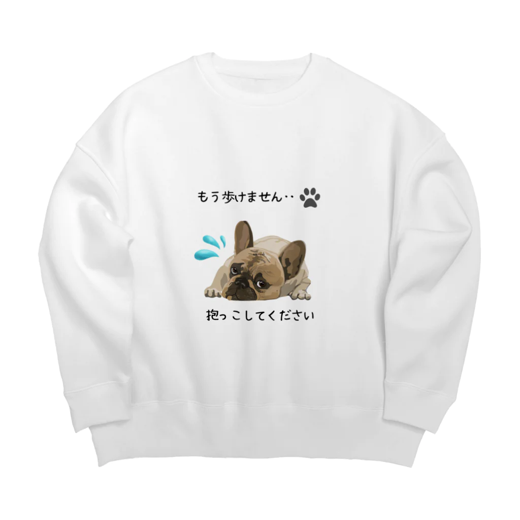 kyoko_designroomの抱っこしてほしい犬 ビッグシルエットスウェット