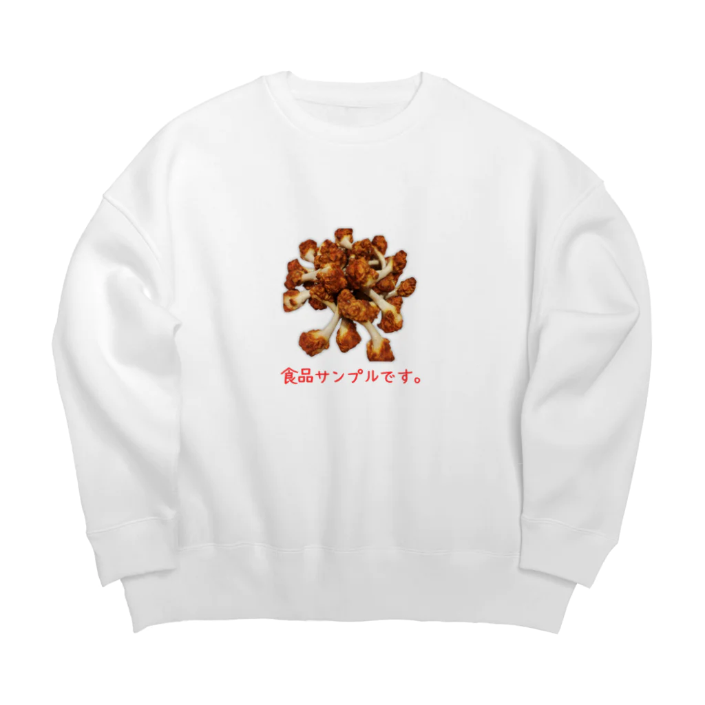 A-KdesignのFake food⑦ Big Crew Neck Sweatshirt