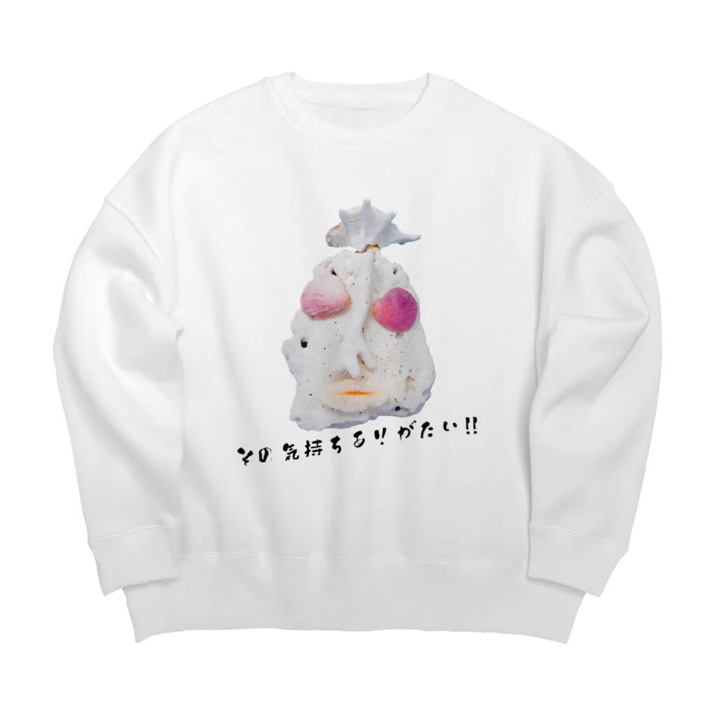 Keiko_Naoko-Art-Japanの海王 ポセイドン（ロゴ入り）その気持ち ありがたい Big Crew Neck Sweatshirt