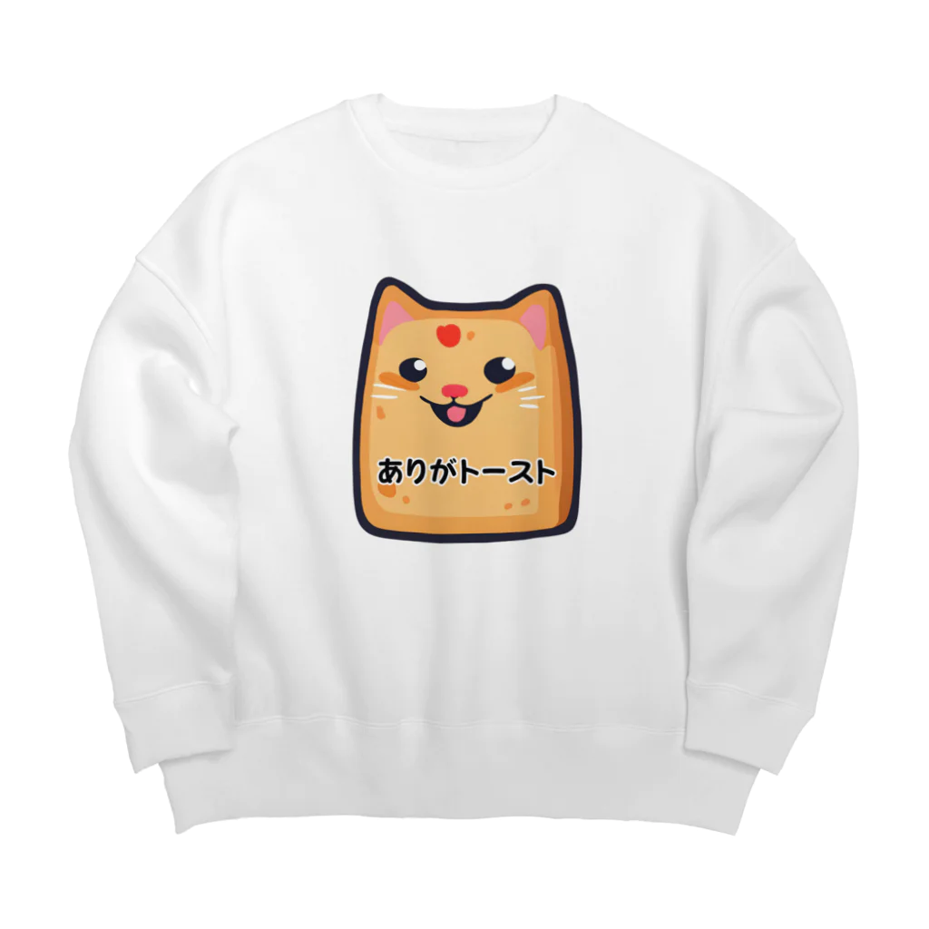 はなにゃんのおうちのありがトースト Big Crew Neck Sweatshirt