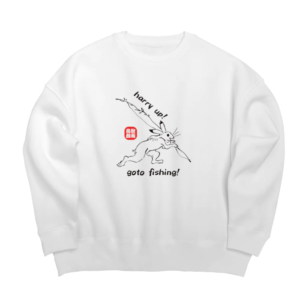 turi-dezaのgoto fishing Big Crew Neck Sweatshirt