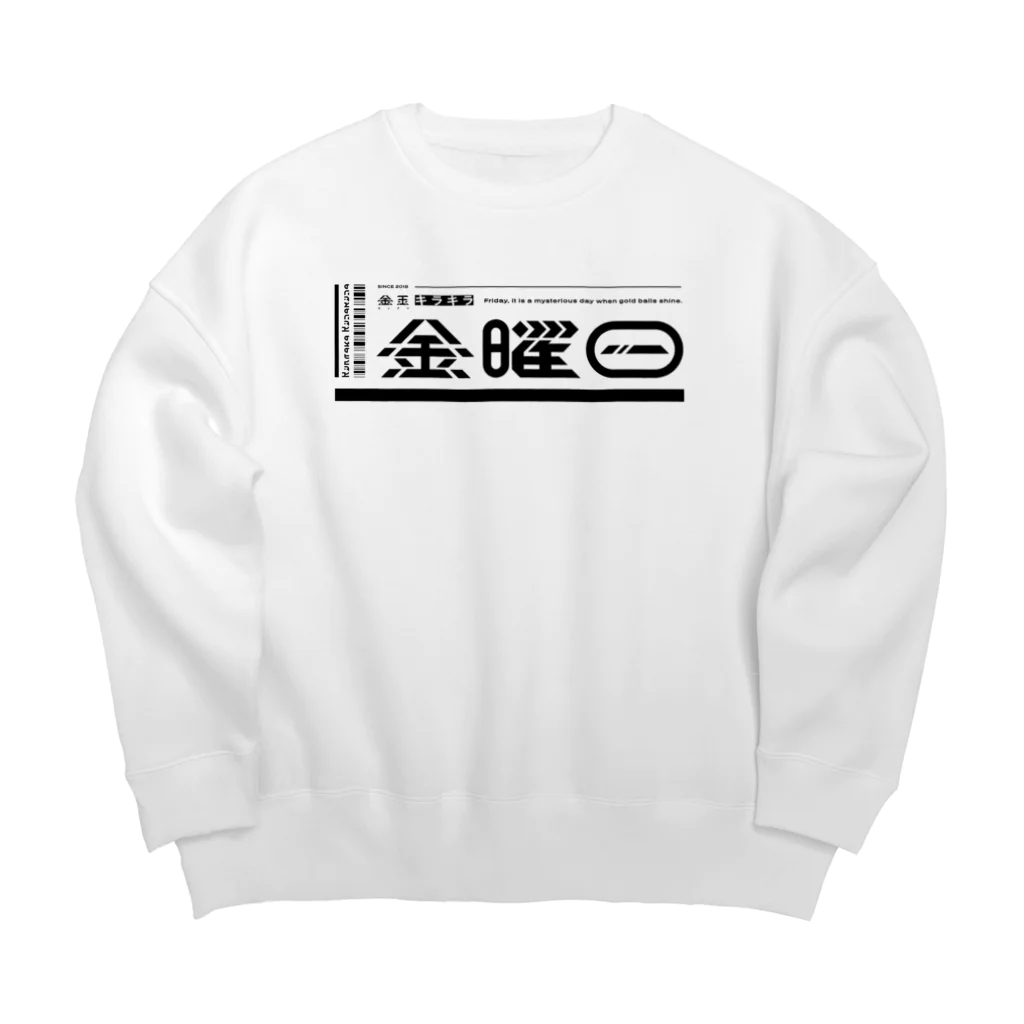 o_kwrの金玉キラキラ金曜日 ブラック Big Crew Neck Sweatshirt