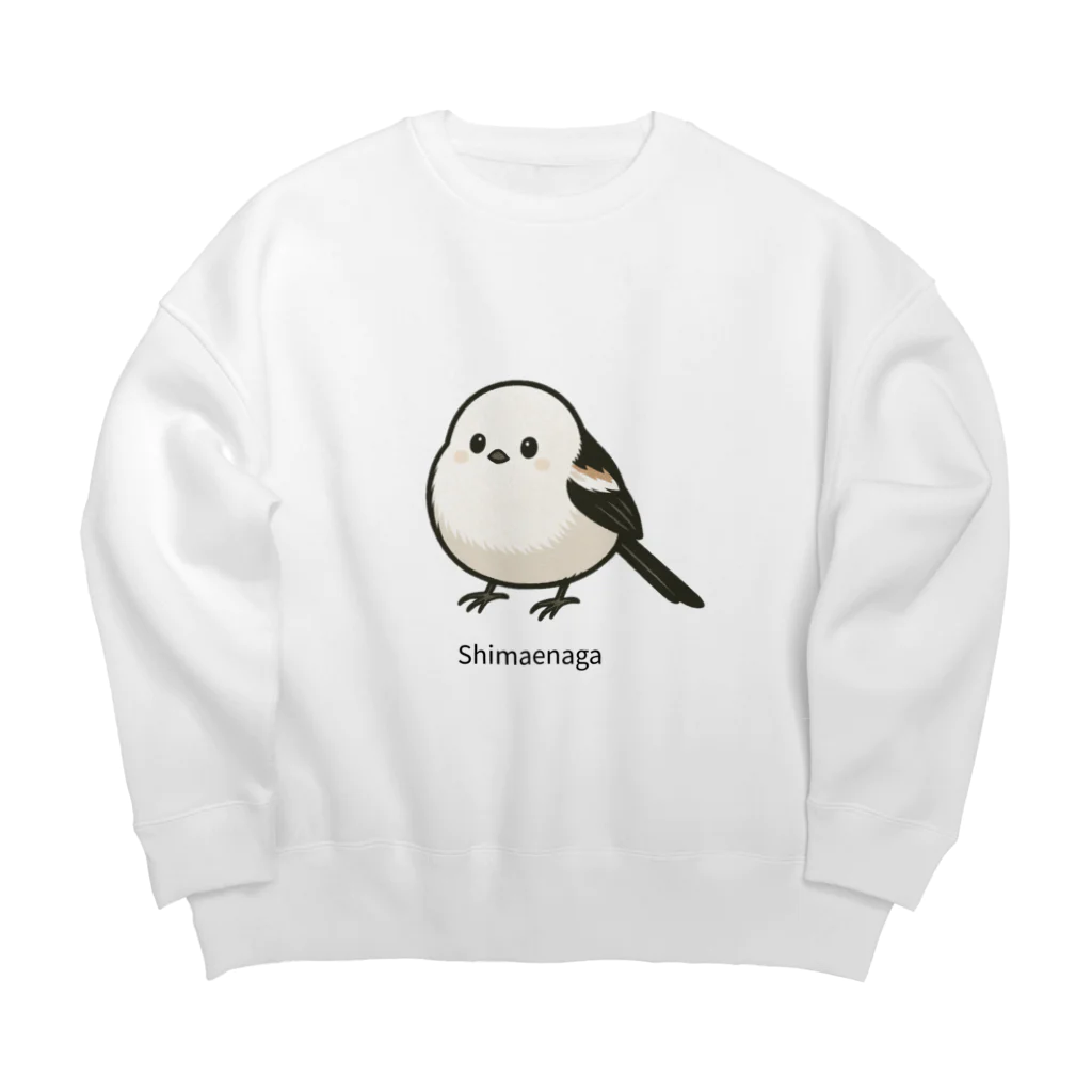 もふもふエナガ堂のもふもふシマエナガTシャツ｜癒し系どうぶつデザイン Big Crew Neck Sweatshirt
