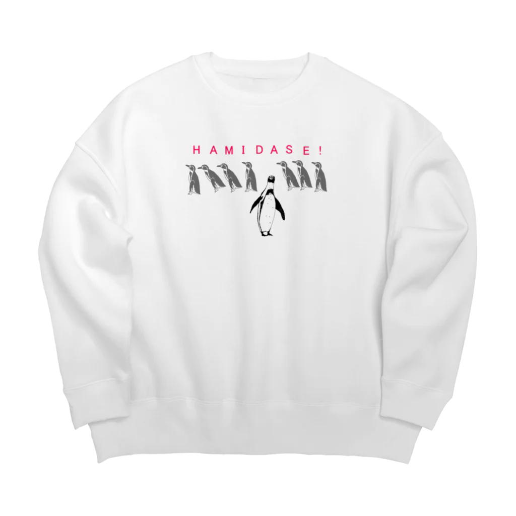NIKORASU GOのメッセージデザインTシャツ「はみだせ!」 Big Crew Neck Sweatshirt