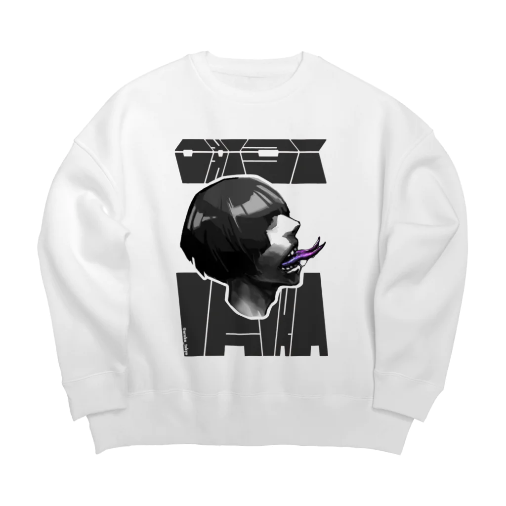 CUE KITAZAWAの: Big Crew Neck Sweatshirt