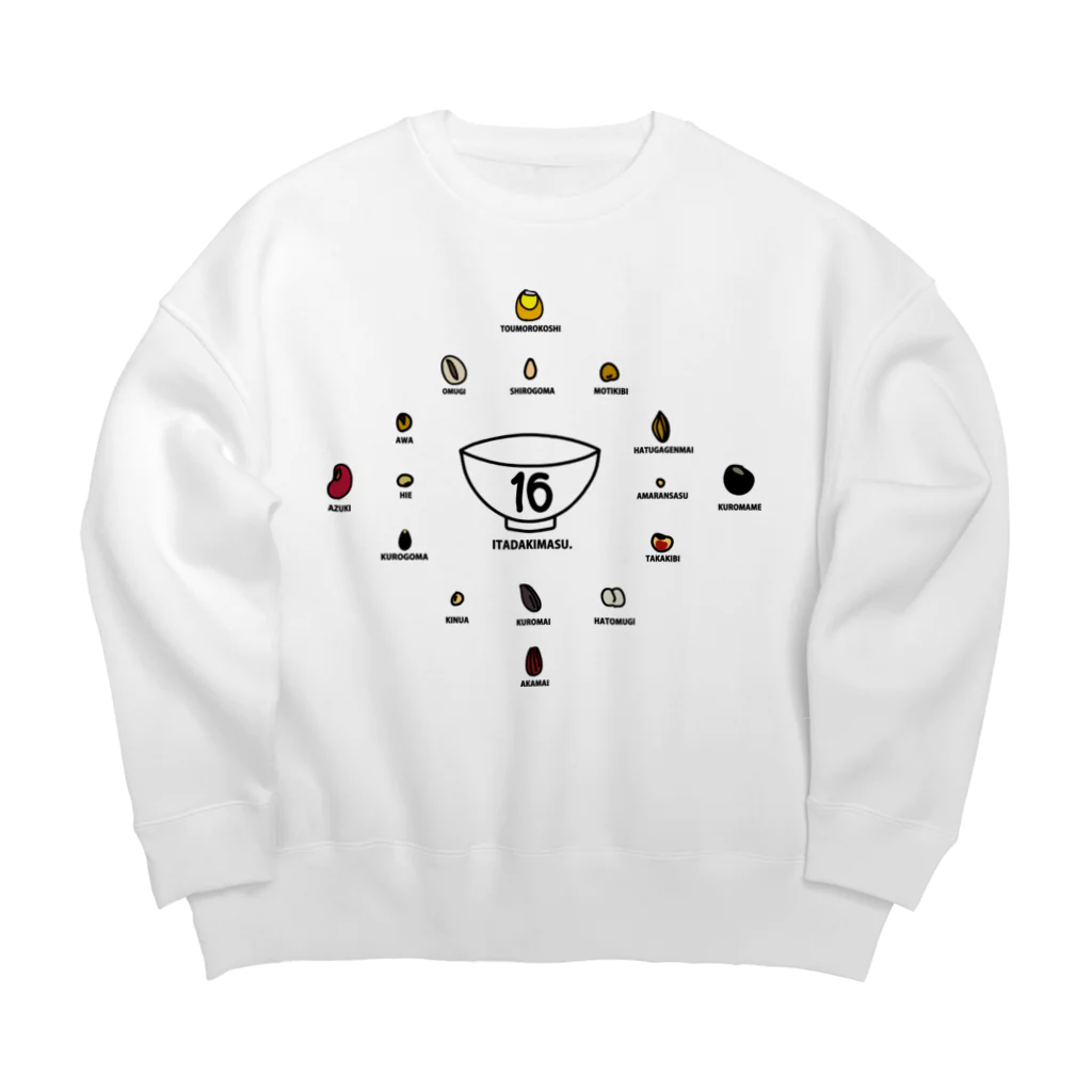 みけにっけ商店の十六穀米 Big Crew Neck Sweatshirt