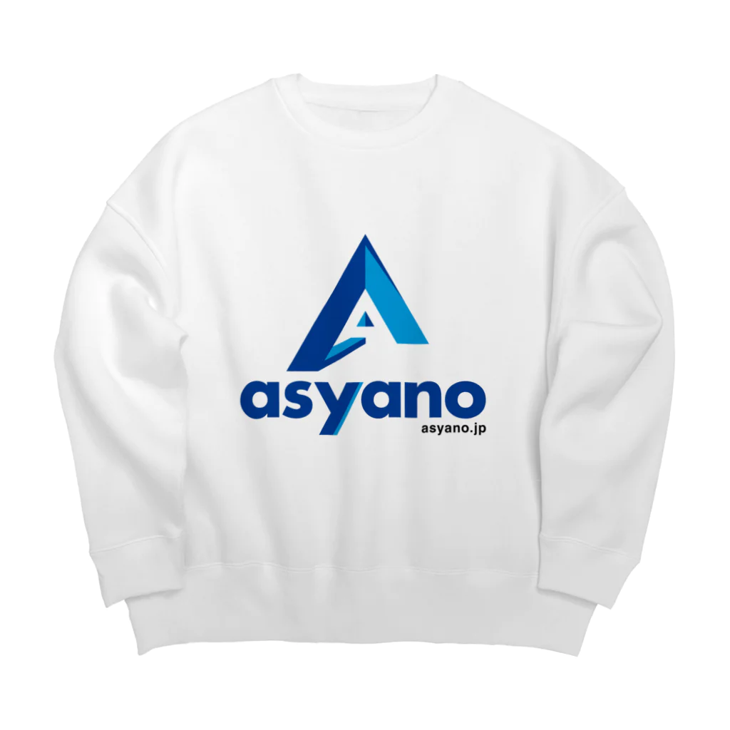 あしゃのの高専生ブログasyano.jp公式グッツ。 ビッグシルエットスウェット