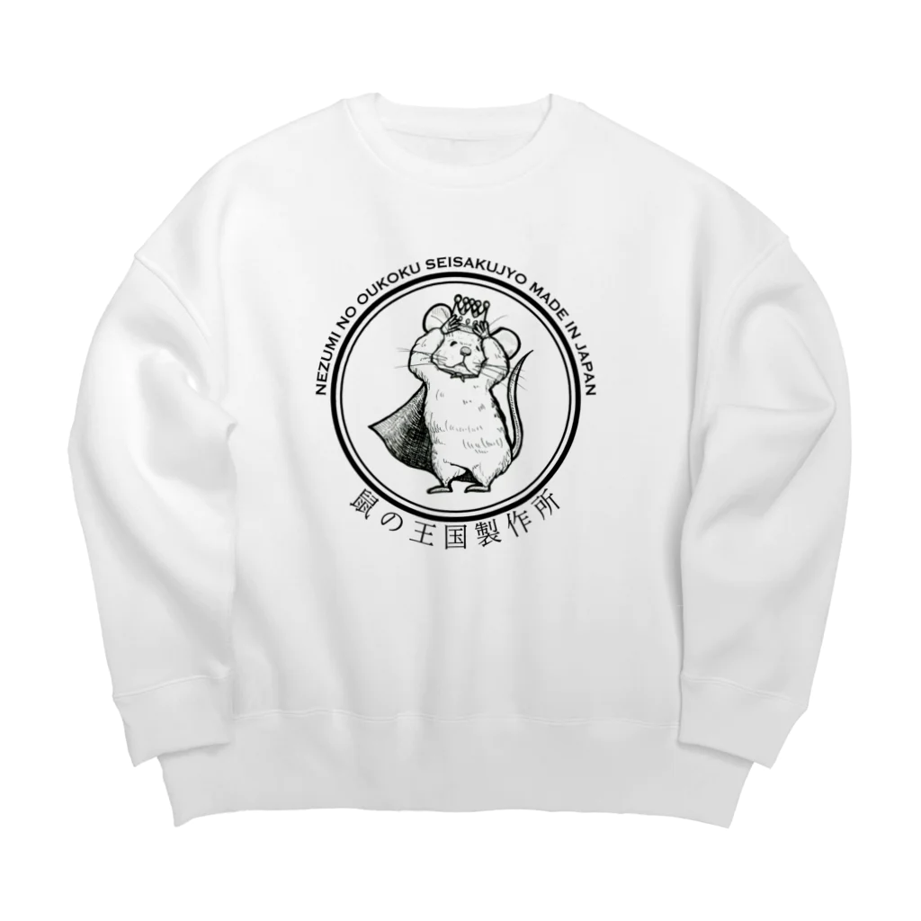 鼠の王国製作所の鼠の王国製作所 Big Crew Neck Sweatshirt