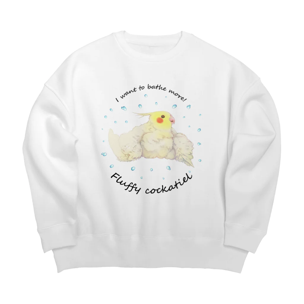 オカメインコ定点観測のルチノー　水浴びふわふわオカメインコ Big Crew Neck Sweatshirt