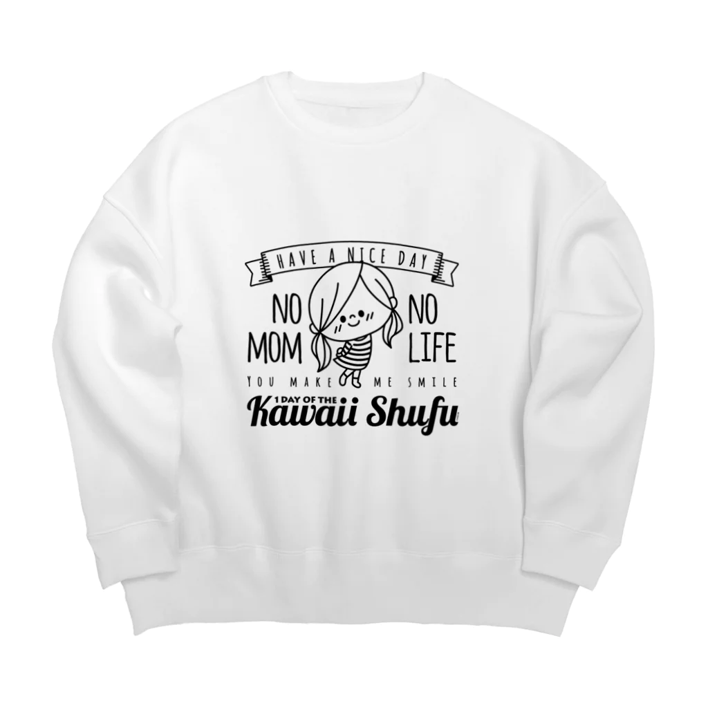 アグリム@かわ主婦スタンプ制作中のかわいい主婦の1日シンプルブラック柄 Big Crew Neck Sweatshirt