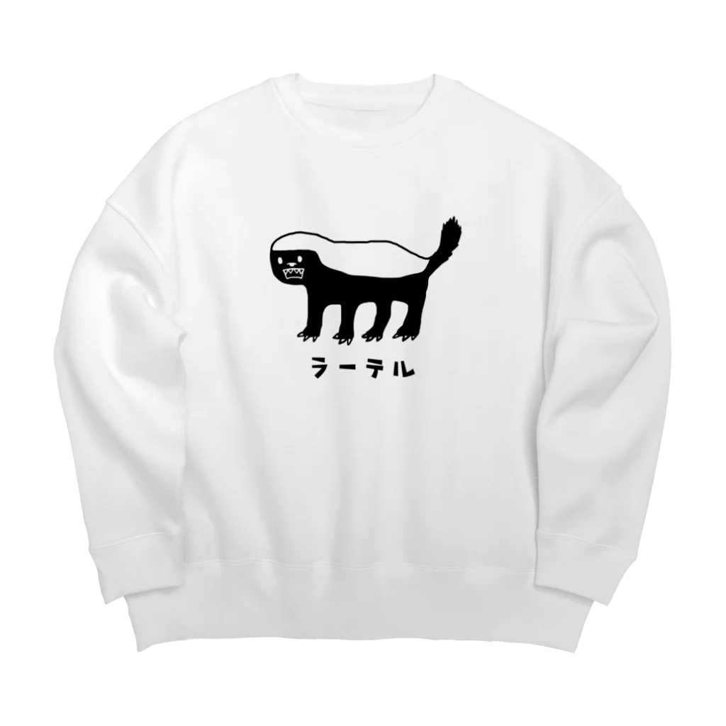 すとろべりーガムFactoryの最強動物 ラーテル Big Crew Neck Sweatshirt