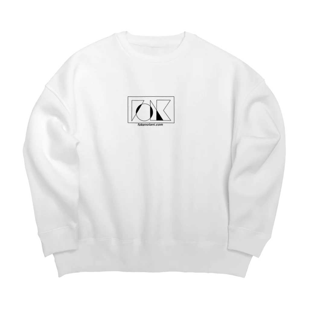 いっこくんのフォー研　黒文字 Big Crew Neck Sweatshirt