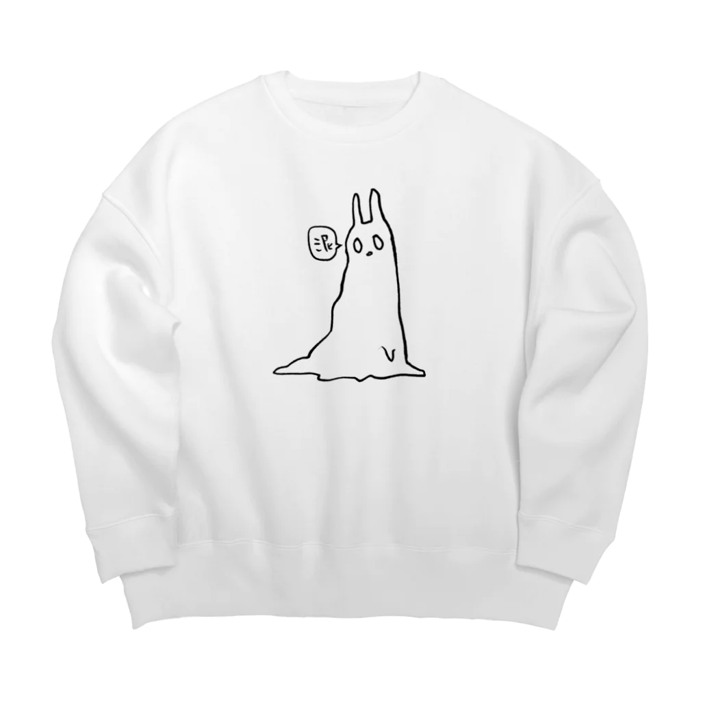 うさぎぶの泥うさぎ Big Crew Neck Sweatshirt