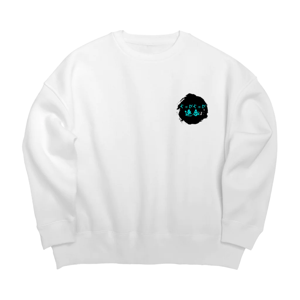 kskygのぐっぴぐっぴ連合2 Big Crew Neck Sweatshirt