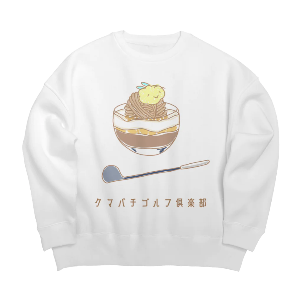 クマバチゴルフ倶楽部のクマバチとモンブラン Big Crew Neck Sweatshirt