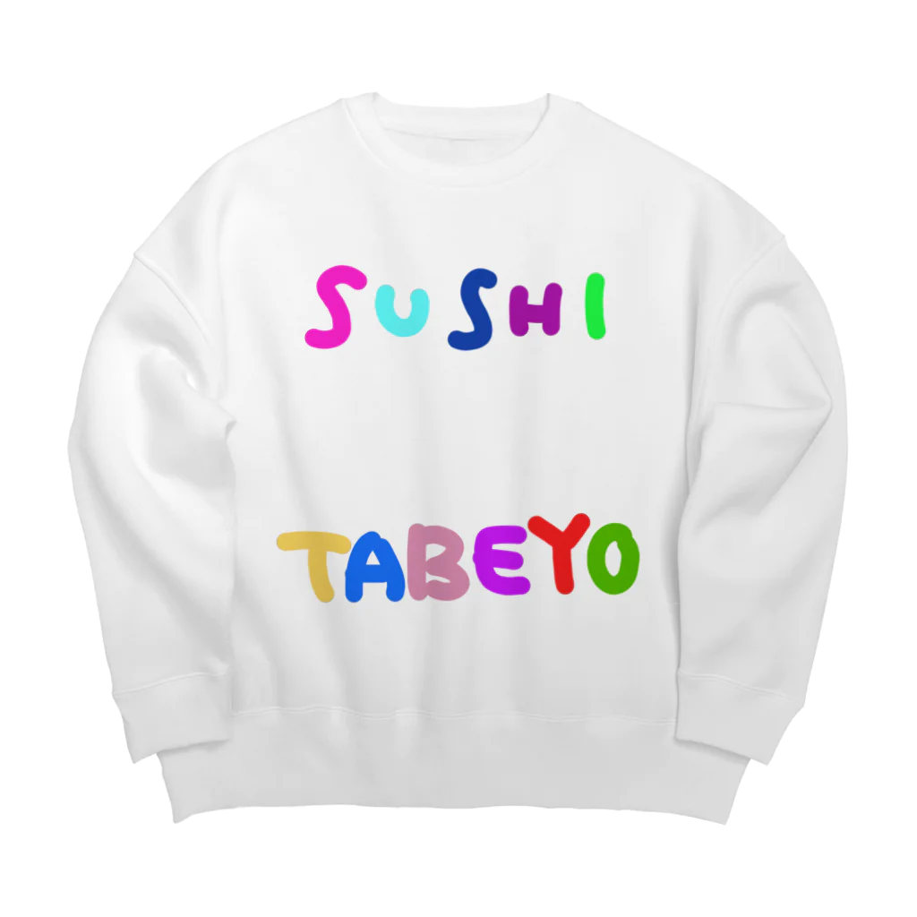 kirakira_のSUSHI Big Crew Neck Sweatshirt