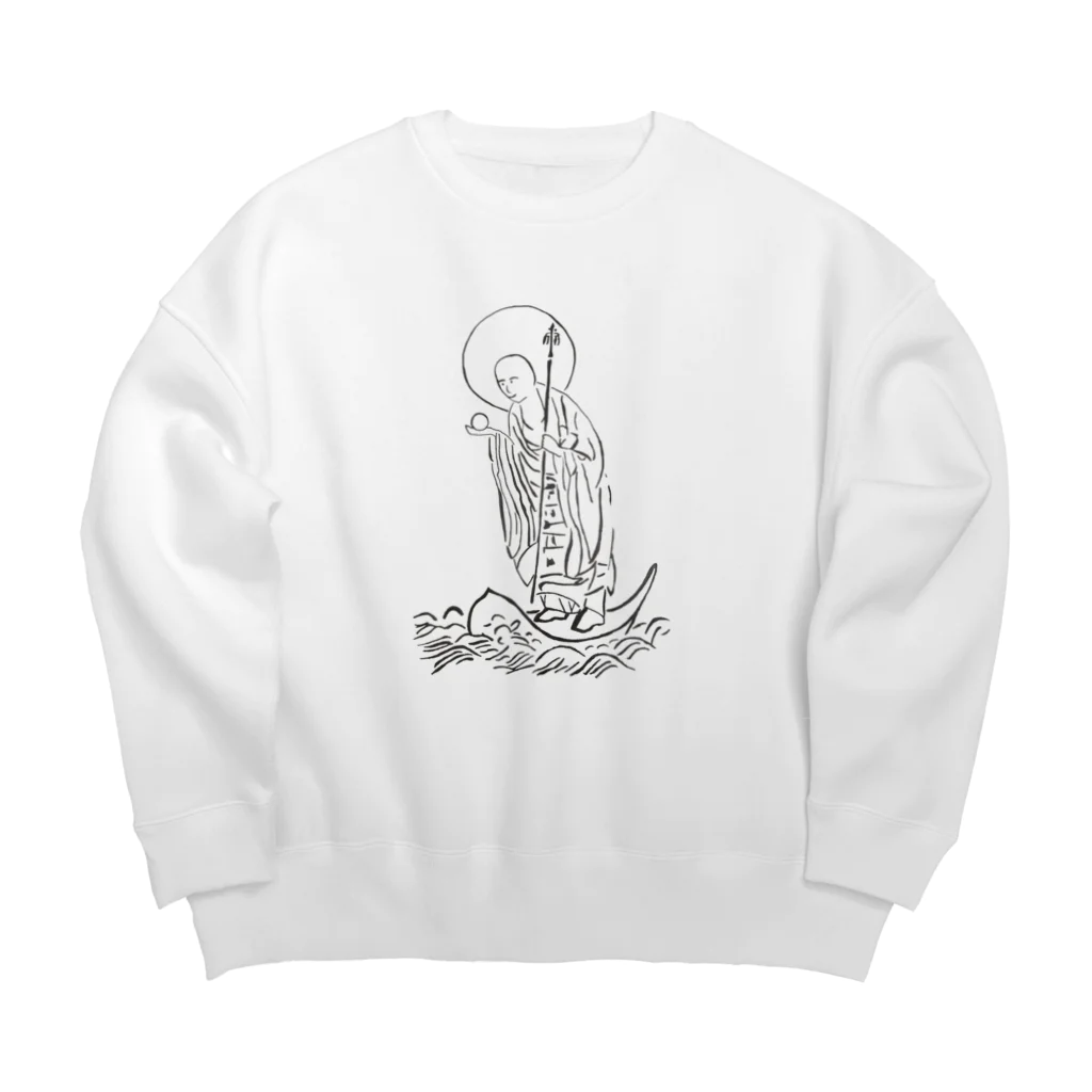 ヤンベ・トーソンのnaminori zizo Big Crew Neck Sweatshirt