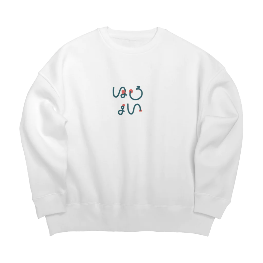 ほろ酔いちゃんのほろよい Big Crew Neck Sweatshirt