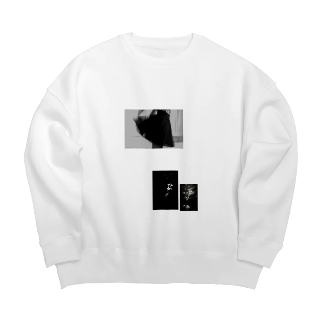 oEjAd/tの未明 Big Crew Neck Sweatshirt