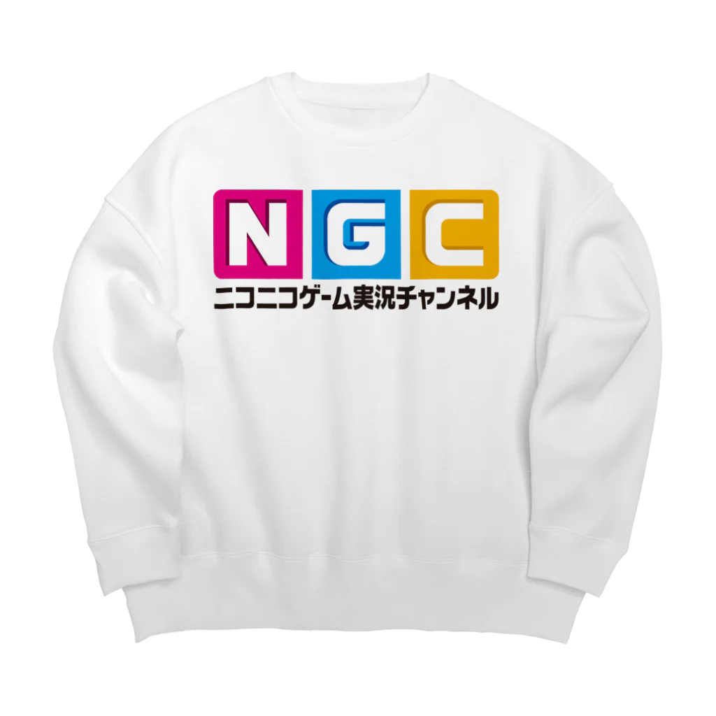 スタジオNGC　オフィシャルショップのNGC『オフィシャルロゴ』（Ver.1.1） Big Crew Neck Sweatshirt
