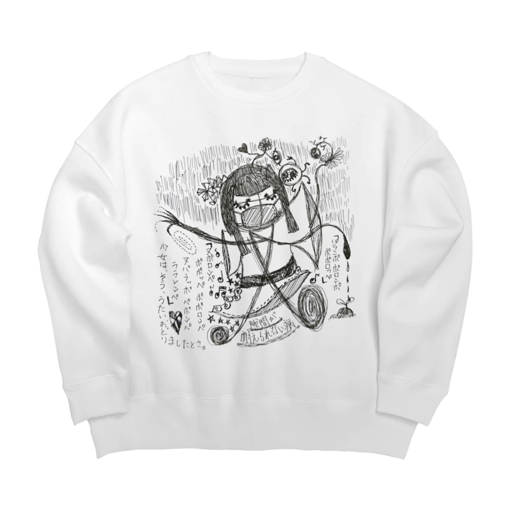 古春一生(Koharu Issey)のプラんペ プルんペ ポポロッペ Big Crew Neck Sweatshirt