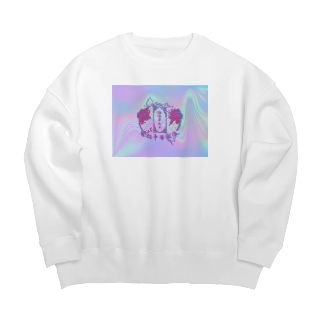 加藤亮の電脳千ｬ人ﾅﾊﾟﾄ口ーノレ Big Crew Neck Sweatshirt